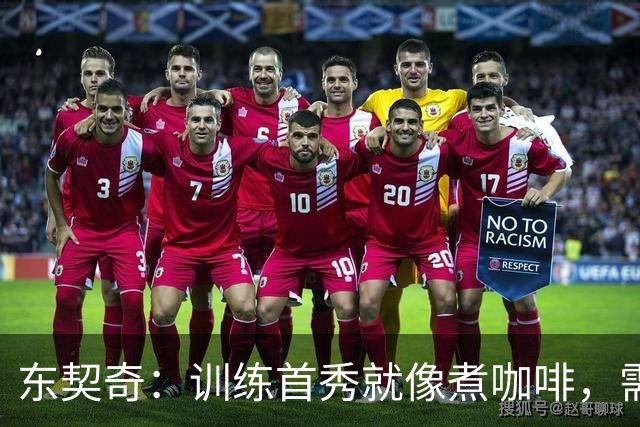 东契奇：训练首秀就像煮咖啡，需慢火细磨