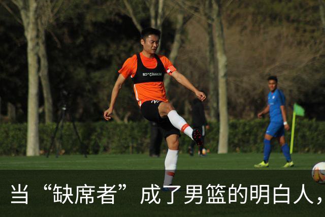 当“缺席者”成了男篮的明白人，这是一场怎样的反转？